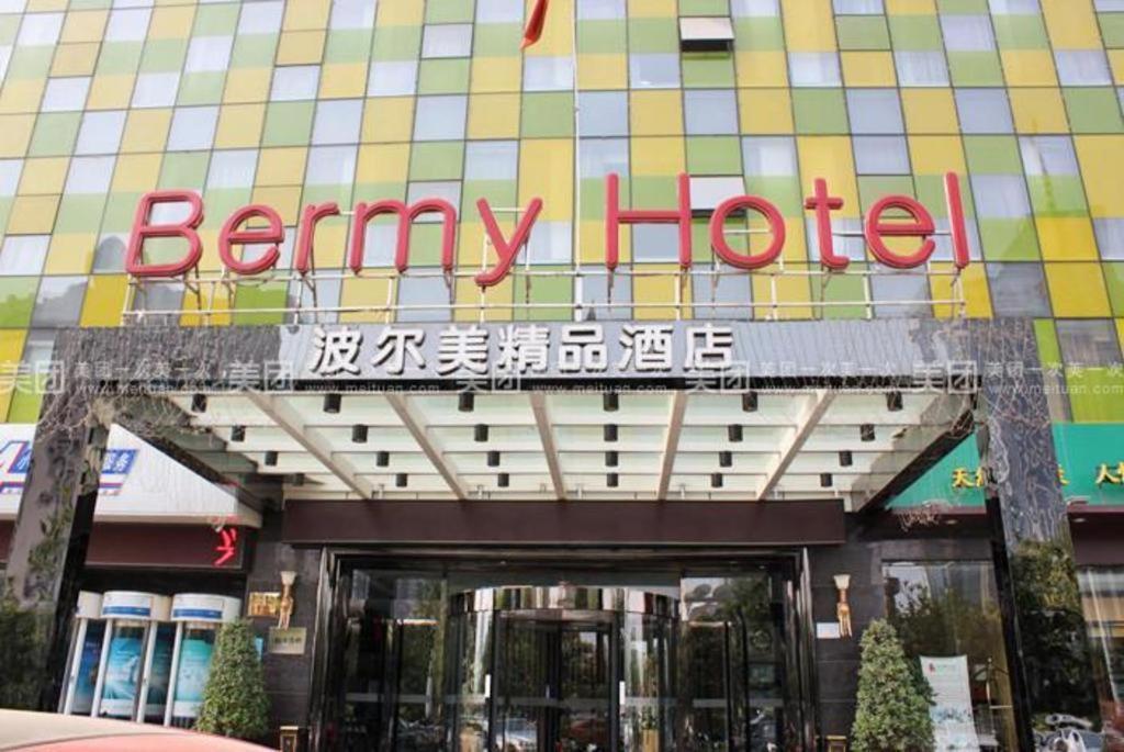 Chonpines Hotels- Shijiazhuang Fangbei Ershilipu  Екстериор снимка